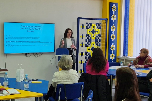 Виступ гаранта ОП Корекційна психопедагогіка. Інклюзивна освіта. Горішної Н.М.